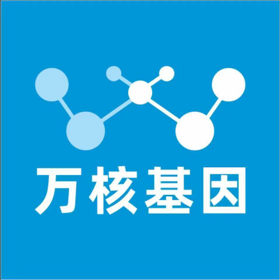 潮州饶平县万核亲子鉴定中心